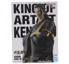 呪術廻戦 KING OF ARTIST 夏油 フィギュア 羂索 けんじゃく - メルカリ
