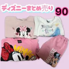 ディズニー まとめ売り 90cm トレーナー パンツ ミニー BABYDOLL