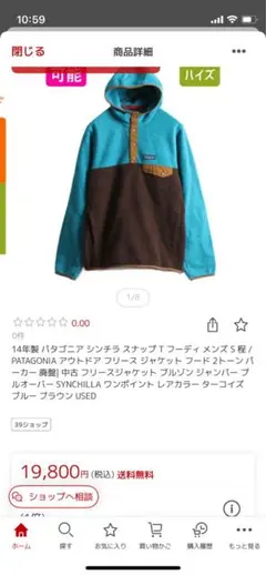 たー様 リクエスト 2点 まとめ商品