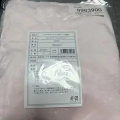 Item thumbnail for item c49a8370-0fef-4e46-874d-071e262b3b6e