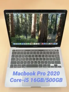 Macbook Pro 2020 Core-i5 16GB/500GB 即日発送