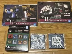 一番くじ キングダム G賞 軍旗ラバー壁&斉 H賞 ボード 信&羌灰