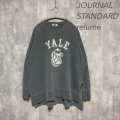 ジャーナルスタンダードレリューム YALEカレッジロゴスウェット　グレー