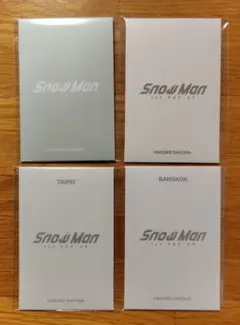 佐久間大介　SnowMan フォトカードパック 全種