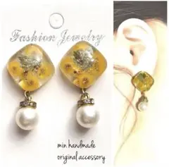 イエロー系　フラワー　レジン　カボション　ピアス　ハンドメイイヤリング変更可