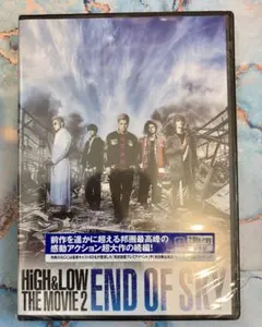2026年最新】high ＆ low the movie 2〜end of sky〜 dvd2枚組 通常盤