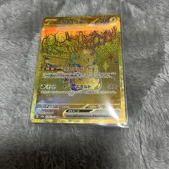 ポケモンカード　ピカチュウex UR テラスタルフェスex 236/187