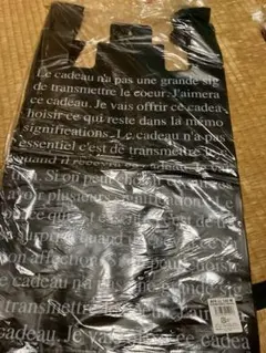 レジ袋　大人気　ブラック　透けにくいタイプ　少しづつ欲しい方へ　30枚