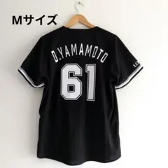 新品未着用 山本大斗 ユニフォーム ホーム Sサイズ 千葉ロッテ