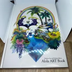 【希少　未開封】ポケットモンスター　サンアンドムーン　アローラ　アートブック