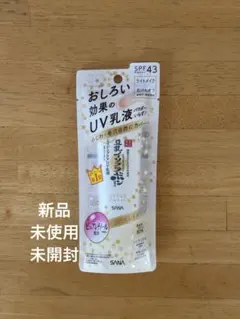 なめらか本舗リンクルUＶ乳液 SPF43 PA+++