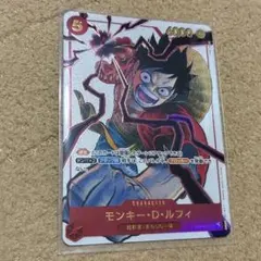 モンキー・D・ルフィ psa10 応募者全員サービス SR ST01-012 - メルカリ