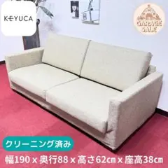 東京23区送料無料　未使用ケユカ２Pソファー　モデルハウス展示品