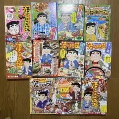 酒のほそ道 ラズウェル細木 漫画 11冊セットのサムネイル