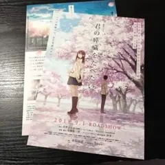 2026年最新】君の膵臓をたべたい ポスターの人気アイテム - メルカリ
