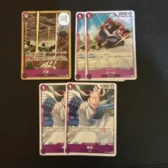 ワンピースカード　万雷SR ママラガン、オームR、神兵