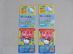 Item thumbnail for item ee8720be-2126-4b46-8d93-aec02c1d5a18