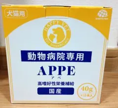 APPE アペ 犬猫用栄養補完食 高嗜好性栄養補給 40g×12本入 - メルカリ