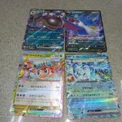 ポケモンカード 4枚セットのサムネイル