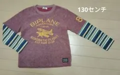 アクロバティックフライト長袖トレーナー 130cm　裏起毛　新品未使用