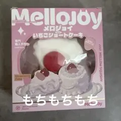 mellojoy ぱんぱんパンケーキ いちごショートケーキ - メルカリ