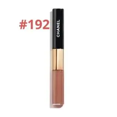 シャネル ルルージュデュオウルトラトゥニュ 192コーラルピンク 限定色