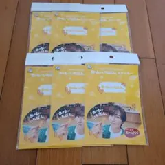 不二家　ホームパイステッカー 阿部亮平　SnowMan