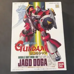 ガンプラ シャア専用ズゴック 旧キット 未組立 内袋未開封 レトロ 2026年最新】ズゴック 旧キットの人気アイテム - メルカリ