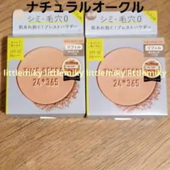 タイムシークレット 薬用プレストパウダー ナチュラルオークル リフィル 2個のサムネイル