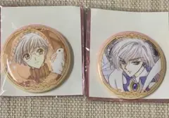 CLAMP展 カードキャプターさくら 月 月城雪兎 缶バッジ