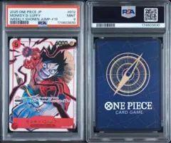 モンキー・D・ルフィ SR [ST01-012] 応募者全員サービス psa9
