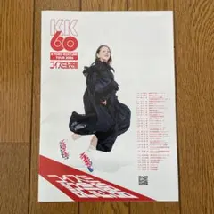 2026年最新】小泉今日子ライブの人気アイテム - メルカリ