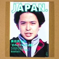 2026年最新】小山田圭吾トラットリアの人気アイテム - メルカリ