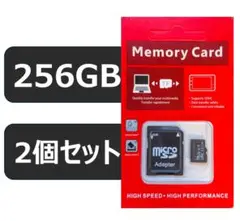 microSDカード 256GB マイクロSDカードアダプター付き
