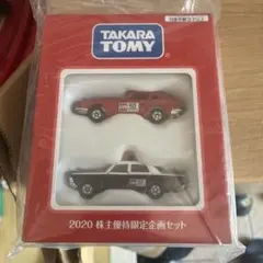 トミカ4台セット 50th anniversary 株主優待2020 2026年最新】トミカ 株主優待 2020の人気アイテム - メルカリ