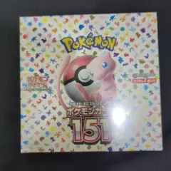✨新品・未開封✨ポケモンカード 強化拡張パック 151 2BOX シュリンク付き ポケモンカードゲーム ポケモンカード151 BOX シュリンク付き 新品 未