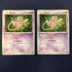 2枚 ミュウ はじまりのきおく ミュウ はじまりのきおく ミラー ポケカ XY エクストラ