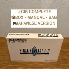 【CIB】FINAL FANTASY I・II ADVANCE GBA
