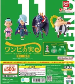 2025年最新】ワンピの実第一海戦の人気アイテム - メルカリ
