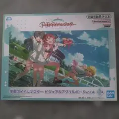 学マスアクリルボード