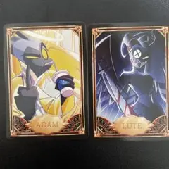 ハズビンホテル　トレカ カード アダム リュート