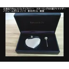 【ほぼ未使用】Tiffany ティファニー オード パフューム アトマイザー op☆残量多☆ ティファニー オードパフューム アトマイザー 30ml