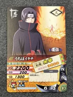 NARUTO疾風伝 カードゲーム うちはイタチ プロモ PR PR忍伝-7 - メルカリ