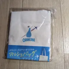 ORANGINA マルシェバッグ クリーム色