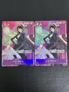 ワンピースカード　ニコ・ロビン　R パラレル　2枚セット EB02-036