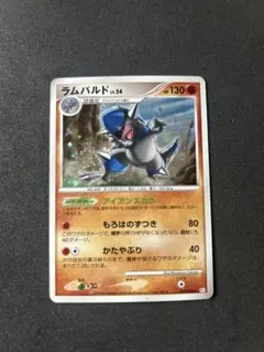 【極美品】ラムパルド ★ Pt1 ギンガの覇道 056/096 ラムパルド ☆ Pt1 ギンガの覇道 056/096 - メルカリ