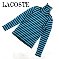 LA8806 LACOSTE ラコステ 長袖ニット 茶 青 ウール100％ 40