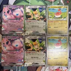 ミュウex イキリンコex シャリタツ　各2枚