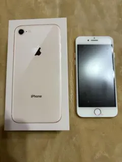 iPhone8 64GB 付属品あり