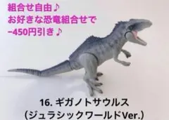 2026年最新】廃盤アニアの人気アイテム - メルカリ